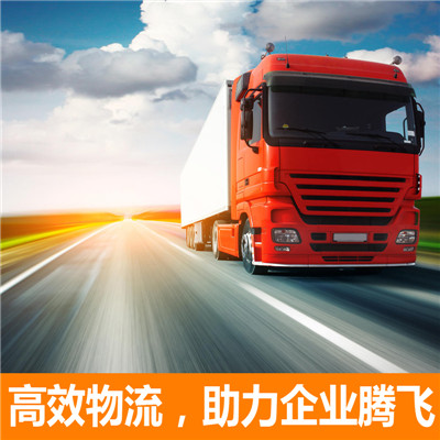 惠州到慶陽搬家公司-惠州至慶陽長途搬家物流服務