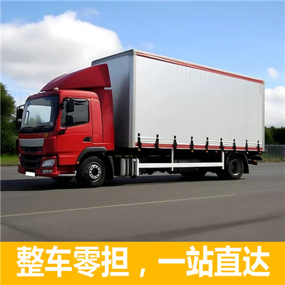 深圳到高雄岡山區(qū)貨運公司-深圳到高雄岡山區(qū)物流專線-運費價格