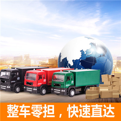 韶關(guān)到紹興新昌縣物流專線-韶關(guān)到紹興新昌縣貨運(yùn)價格-物流公司電話