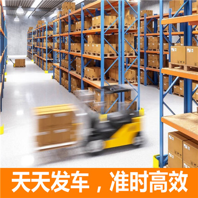 惠州到涼山冷鏈專線物流公司-惠州至涼山冷鏈運輸