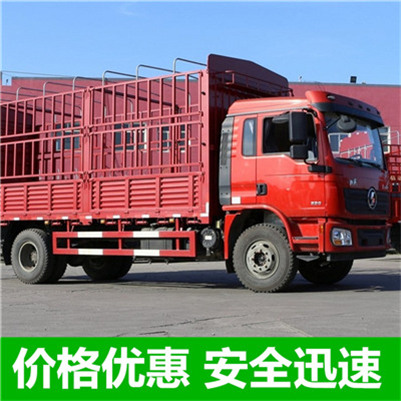 惠州到定邊縣貨運公司-惠州至定邊縣直達物流