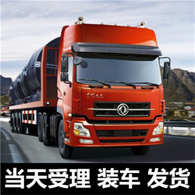 深圳到神木物流專線-深圳至神木物流公司