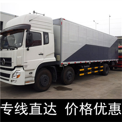 深圳到鶴崗工農區物流公司-貨運價格-深圳到鶴崗工農區物流專線