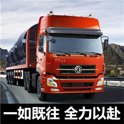 惠州到婁底貨運物流公司零擔運輸公司-惠州至婁底貨運物流公司運輸