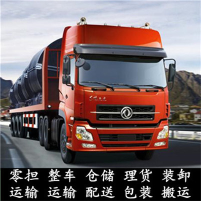 汕尾到內江東興區貨運公司-汕尾到內江東興區物流專線-運費價格