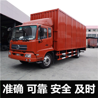 惠州到壽寧物流公司-惠州至壽寧直達(dá)物流專線