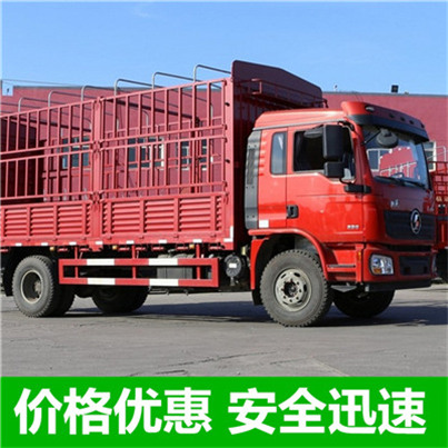 深圳到甘南迭部縣物流專線-深圳到甘南迭部縣貨運價格-物流公司電話