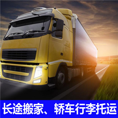 惠州到萬(wàn)州專線物流-惠州至萬(wàn)州專線物流公司