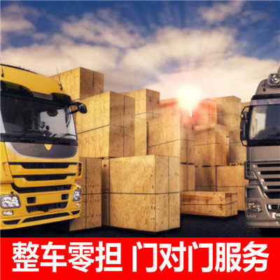 東莞到內(nèi)江資中縣物流專線-東莞到內(nèi)江資中縣貨運公司