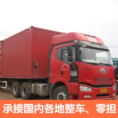 深圳到池州物流專線-物流貨運價格-深圳至池州物流公司電話