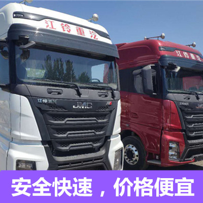 惠州到張家口橋東區冷鏈物流公司-惠州至張家口橋東區冷鏈運輸